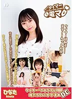 LHTD-045B -  Challenge! Timer electric massager Hinata Aino Hinata