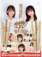 LHTD-045 JAV Movie