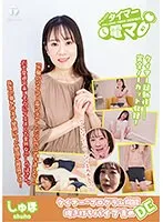 LHTD-048A -  Challenge! Timer electric massager Shuho Kiryu Tamho