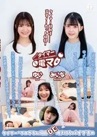 LHTD-050 JAV Movie