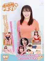 LHTD-051A -  Challenge! Timer Electric Massager Yuka Hirose Yuka