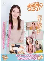 LHTD-051B -  Challenge! Timer Electric Massager Ran Ran