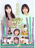 LHTD-052 JAV Movie