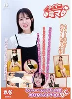 LHTD-053B -  Challenge! Timer Electric Massager Rena Natsuki Rena
