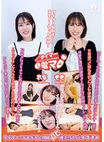 LHTD-053 JAV Movie