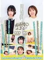 LHTD-054 JAV Movie