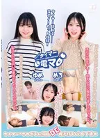 LHTD-055 JAV Movie