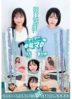 LHTD-062 JAV Movie