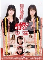 LHTD-063 JAV Movie