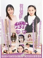 LHTD-065 JAV Movie