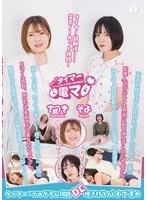 LHTD-066 JAV Movie