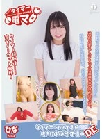 LHTD-068B JAV Movie