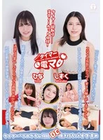 LHTD-068 JAV Movie