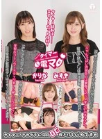 LHTD-069 JAV Movie