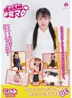 LHTD-070b JAV Movie