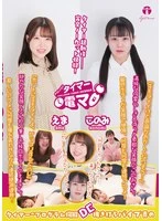 LHTD-070 JAV Movie