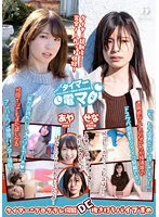 LHTD-01416 JAV Movie