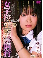 MGSD-11 - S********l Confinement Keeping I****ting Mocking File. 02