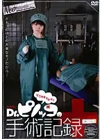 NKSD-04 - Dr. Pinokko - Operation Record