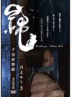 NNK-010 JAV Movie