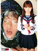 EC-124 - Beautiful Girl in School Uniform Semen Facial - Rei Mizuna