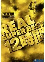 Real-319 JAV Movie