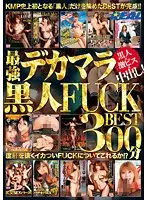 REAL-582 JAV Movie