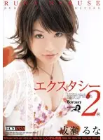 RECA-013 JAV Movie