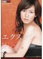 RECA-014 JAV Movie