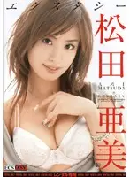 RECA-018 JAV Movie