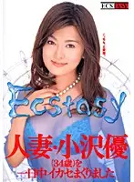 RECA-047 JAV Movie