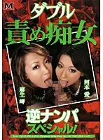 REMU-015 JAV Movie