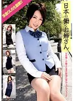 RNYOG-003 JAV Movie
