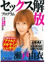 RWRK-100 JAV Movie