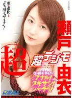 RWRK-122 JAV Movie