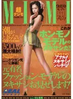RWRK-138 JAV Movie