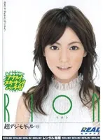 RWRK-214AI JAV Movie