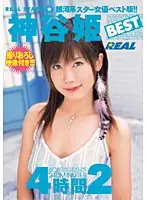 RWRK-232 JAV Movie