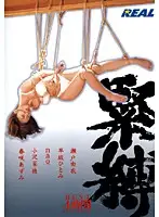 RWRK-269 JAV Movie