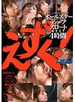 RWRK-307 JAV Movie