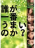RWRK-321 JAV Movie