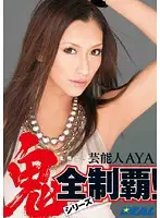 RWRK-379 JAV Movie