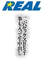 RXDM-001 JAV Movie