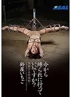 XRW-253 - Can I Go Get Tied Up Now? Ichigo Suzuya