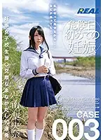 XRW-270 JAV Movie