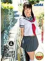 XRW-328 - Early Summer I Was Trapped In Confinement By My big Brother In A Hotel For 48 Hours Yuzu Kitagawa