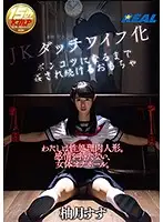 XRW-352 JAV Movie