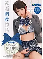 XRW-678 - An Obedient Sch**lgirl Who Wants To Get R**ed Maiko Akane vol. 001