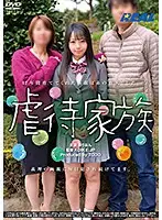 XRW-703 - T*****e Family Rion Izumi