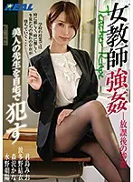 XRW-716 JAV Movie